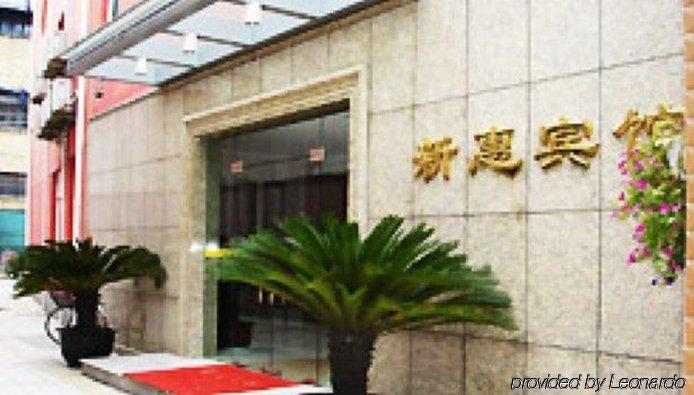 Shanghai Xin Hui Hotel Exterior foto